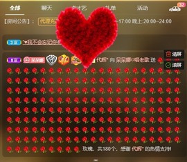 呆呆娜♥♥唱歌呐主播照片