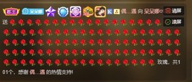 呆呆娜♥♥唱歌呐主播照片