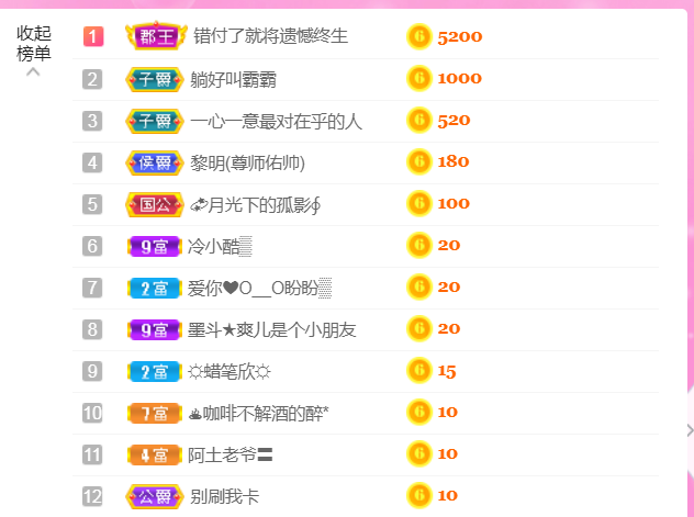 休，，，，，，的图片