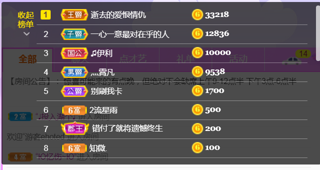 休，，，，，，的图片