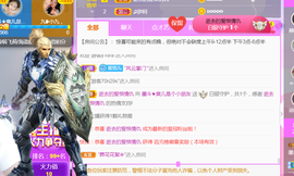 休，，，，，，主播照片