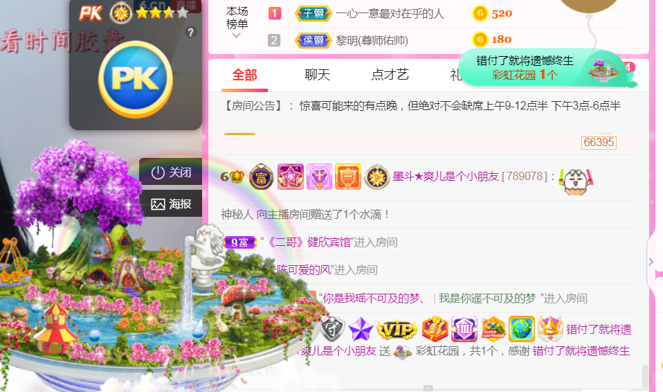 休，，，，，，的图片