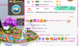 休，，，，，，主播照片
