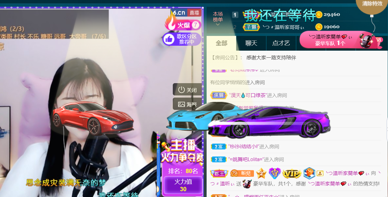 ╰つ〃薀昕🌷的图片