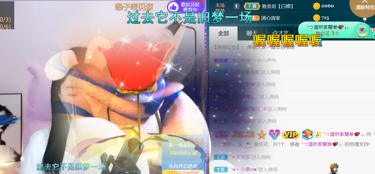 ╰つ〃薀昕🌷的图片