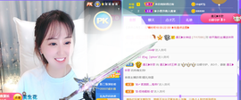 遇见❥暂休主播照片