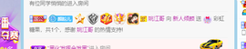 倾颜贺我杰哥荣升公爵的图片