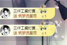 可可可可休息主播照片