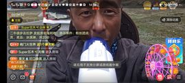 别了，聊聊天主播照片