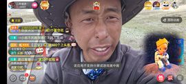 别了，聊聊天主播照片