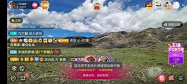 别了，聊聊天主播照片