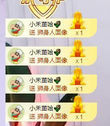 参会人数主播照片
