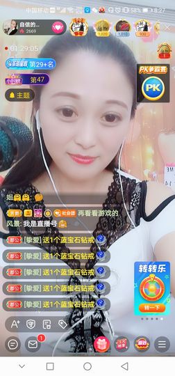 自信的小姐姐🤗🤗主播照片