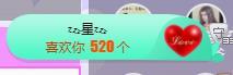 冰凌吖~的图片