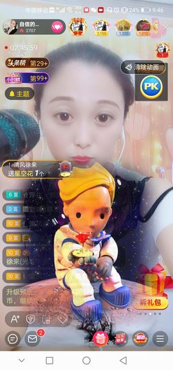 自信的小姐姐🤗🤗主播照片