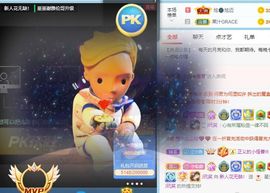 花无缺的故事结束啦主播照片