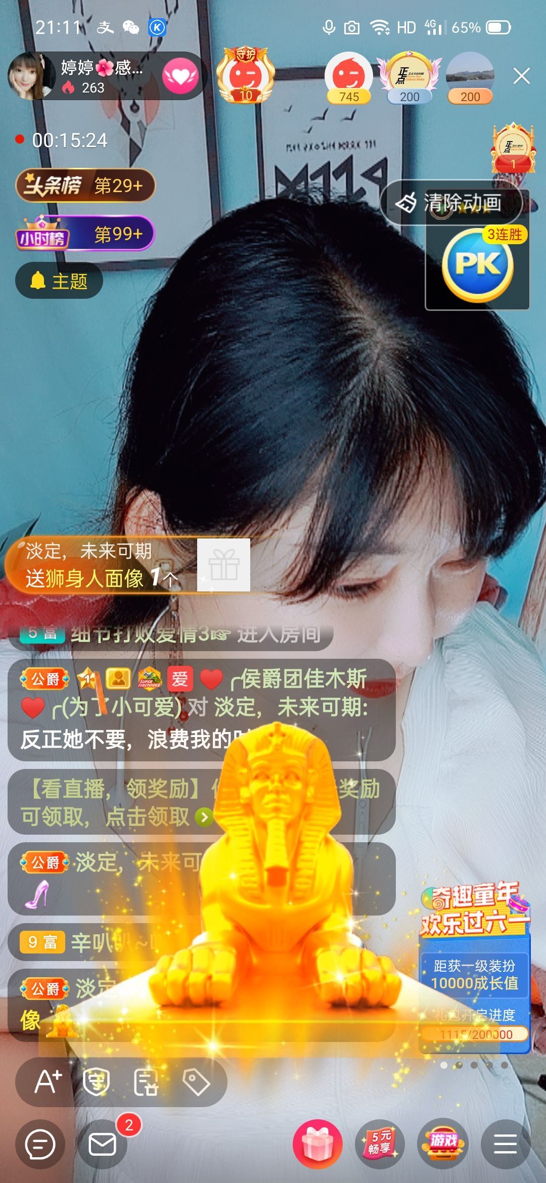 婷婷💕感恩有你陪伴的图片