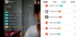 广西玲玲🌻主播照片