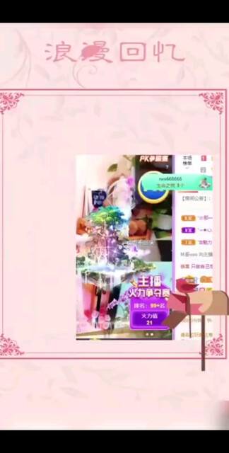 6-2感恩有你/欢迎