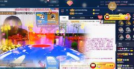 ☂客家甜心金牌代理☂主播照片