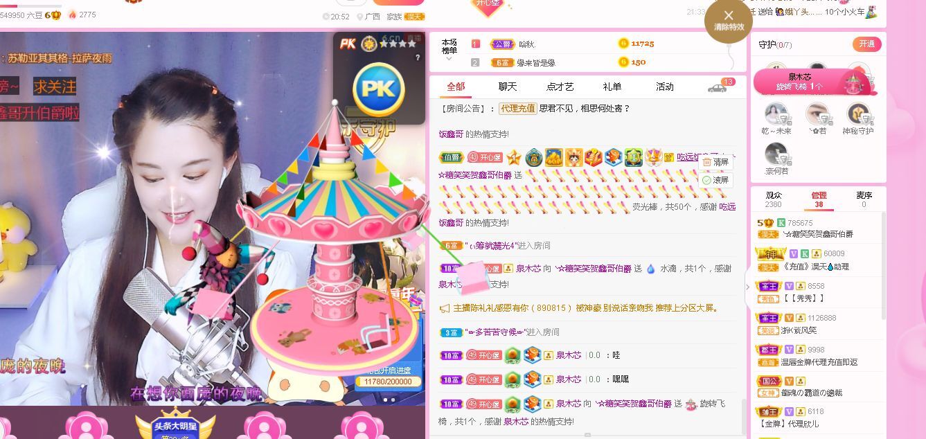糖笑笑゛等风也等伱的图片