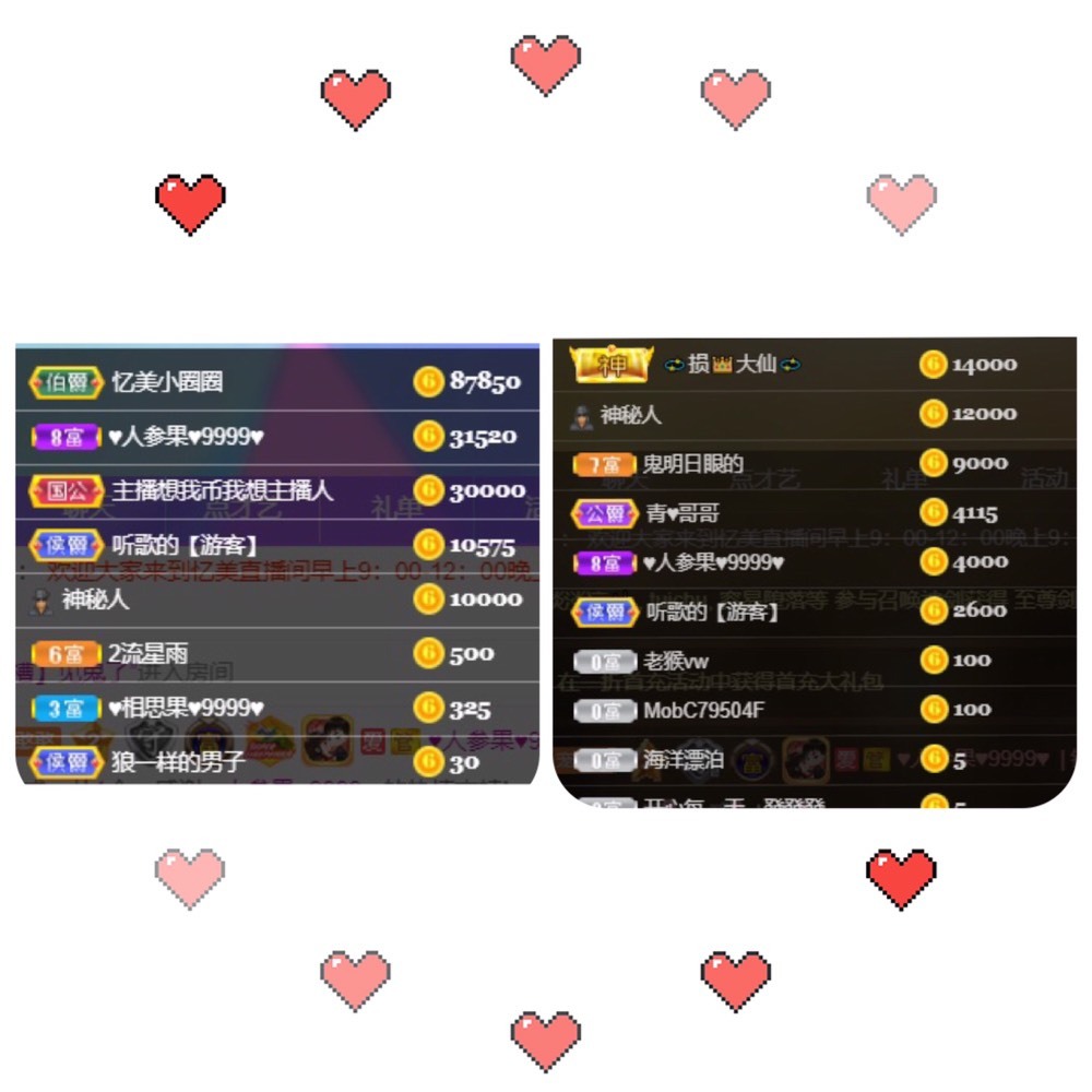 忆美❥❥❥的图片