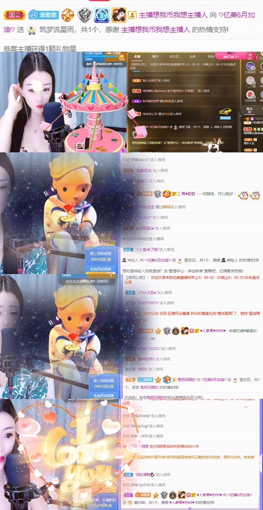 忆美❥❥❥的图片