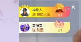 吴小优主播照片