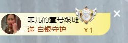菲儿♥好运来🌈的图片