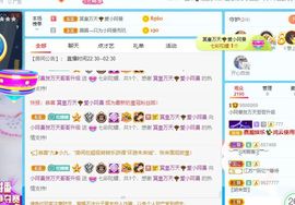 彼此彼此。。主播照片