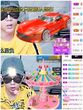 🌈【镹🉐䒚哖】主播照片