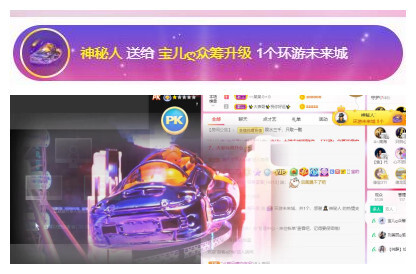 宝儿♚贺逛逛国公啦的图片