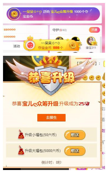 宝儿♚贺逛逛国公啦的图片