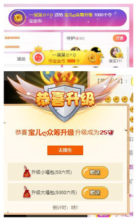 宝儿♚家里有事休息主播照片