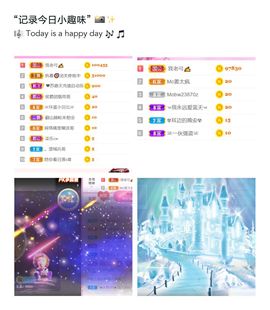 千秋雪yiliya主播照片
