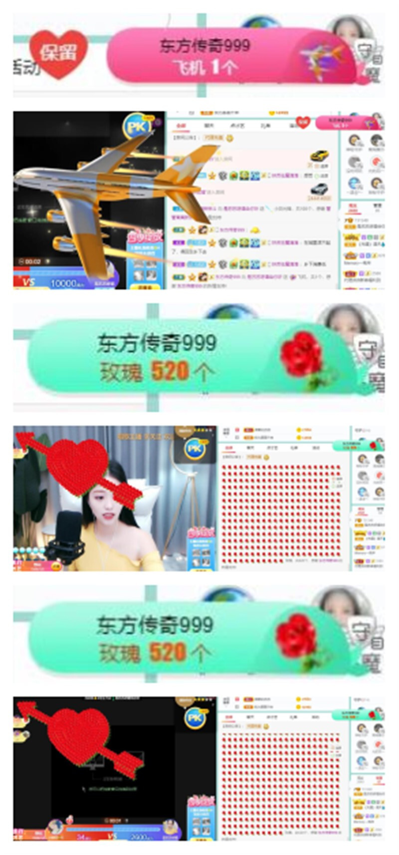 苏苏，越来越好的图片