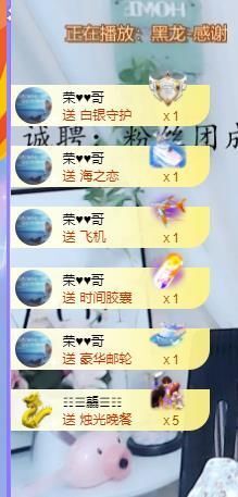 蜜乐儿❤主播照片