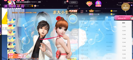 ━☆简希づ休息中主播照片