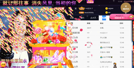 ━☆简希づ休息中主播照片