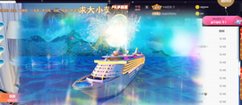 ━☆简希づ休息中主播照片