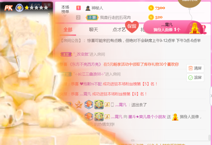 休，，，，，，的图片