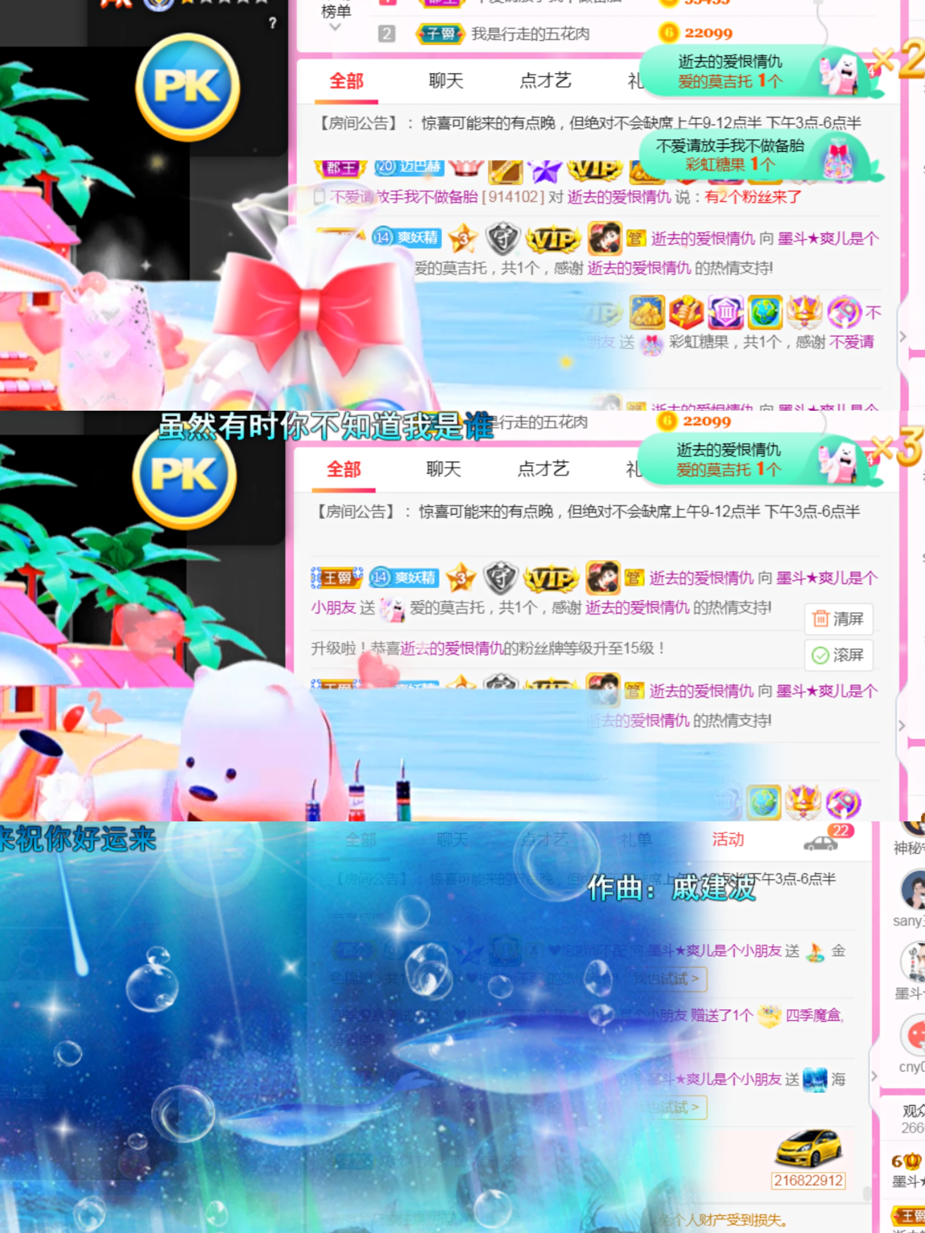 休，，，，，，的图片
