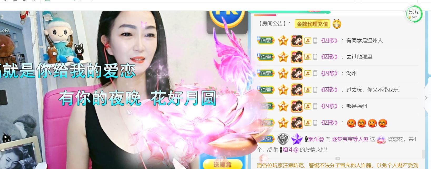 逐梦宝宝休息几天的图片