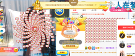 遇见❥暂休主播照片