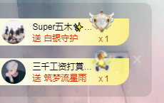 可可可可休息主播照片