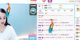 ♛浅陌♛（思考）主播照片