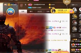 无名无姓，随性自然主播照片