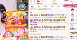 馨小艺🎀主播照片