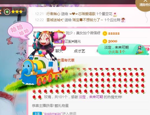 婷婷💕感恩有你陪伴的图片