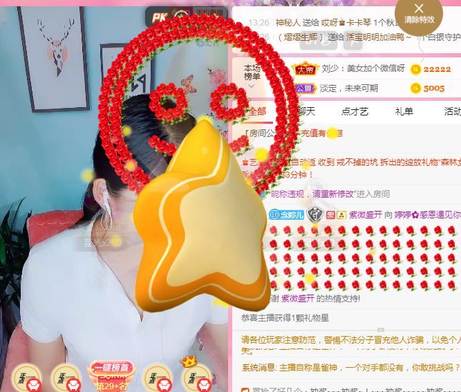 婷婷💕感恩有你陪伴的图片